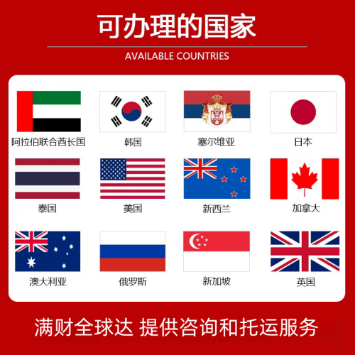 和田国际宠物托运到澳大利亚宠物入境最新规